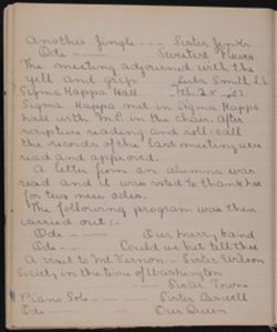 SK_HQ_Bound_Box 1_609.jpg