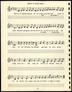 SK_HQ_Archives_Box 8_006_07.jpg