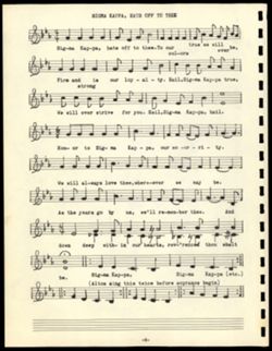 SK_HQ_Archives_Box 8_006_13.jpg