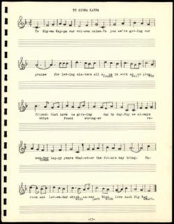 SK_HQ_Archives_Box 8_006_20.jpg