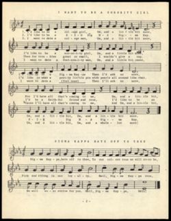 SK_HQ_Archives_Box 8_008_07.jpg