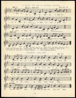 SK_HQ_Archives_Box 8_008_13.jpg