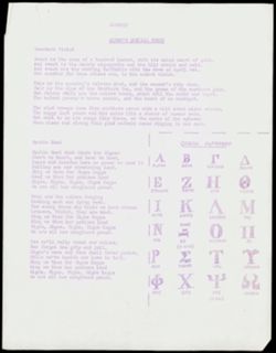 SK_HQ_Archives_Box 8_071.jpg