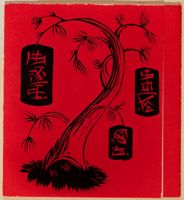 SK_HQ_Box 4_Scrapbook 14_021_01.jpg