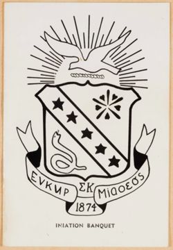 SK_HQ_Box 5_Scrapbook 16_012_01.jpg