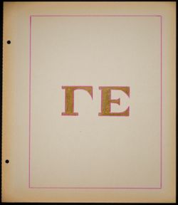 SK_HQ_Box 5_Scrapbook 17_084.jpg