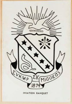 SK_HQ_Box 4_Scrapbook 15_030_01.jpg