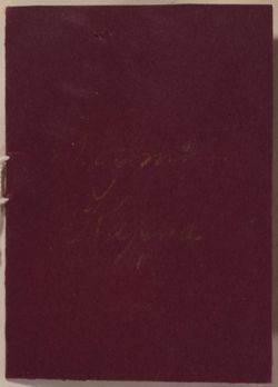 SK_HQ_Box 1_Scrapbook 1_049_01_01.jpg