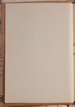 SK_HQ_Box 1_Scrapbook 1_036_02_04.jpg