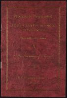 SK_HQ_Box 3_Scrapbook 10_105_01_01.jpg