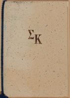 SK_HQ_Box 2_Scrapbook 7_031_02_01.jpg