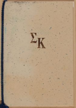 SK_HQ_Box 2_Scrapbook 7_031_02_01.jpg