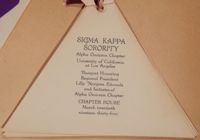 SK_HQ_Box 2_Scrapbook 8_004_02_03.jpg