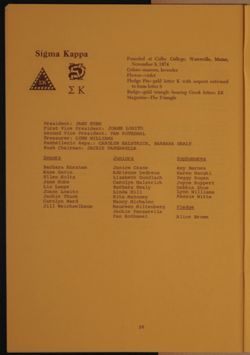 SK_HQ_Box 12_Scrapbook 37_003_01_24.jpg