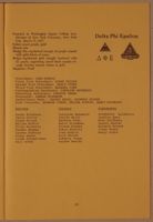 SK_HQ_Box 12_Scrapbook 37_003_01_23.jpg