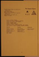 SK_HQ_Box 12_Scrapbook 37_003_01_26.jpg