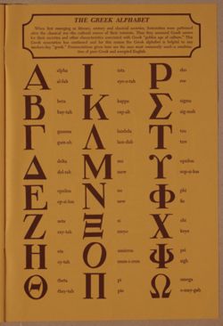 SK_HQ_Box 12_Scrapbook 37_003_01_29.jpg