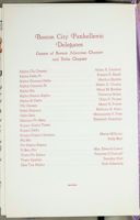 SK_HQ_Box 7_Scrapbook 22_041_08.jpg