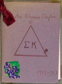 SK_HQ_Box 7_Scrapbook 22_052_01.jpg