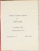 SK_HQ_Box 7_Scrapbook 22_101_01_03.jpg