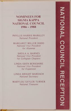 SK_HQ_Box 17_Scrapbook 53_017_01_05.jpg