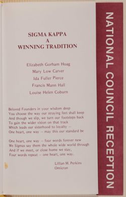 SK_HQ_Box 17_Scrapbook 53_017_01_09.jpg