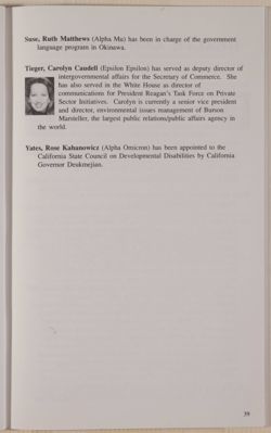 SK_HQ_Box 17_Scrapbook 53_091_01_45.jpg