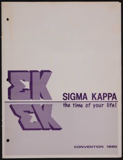 SK_HQ_Box 17_Scrapbook 53_083.jpg