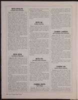 SK_HQ_Box 17_Scrapbook 53_137_01_12.jpg