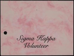 SK_HQ_Box 20_Scrapbook 61_096.jpg