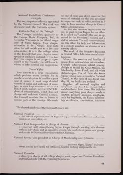 SK_HQ_Publication_Box 8_308.jpg