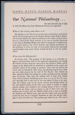 SK_HQ_Publication_Box 8_067.jpg