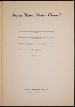 SK_HQ_Publication_Box 8_130.jpg