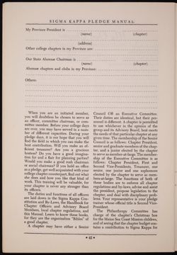 SK_HQ_Publication_Box 8_234.jpg