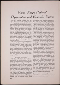 SK_HQ_Publication_Box 8_396.jpg