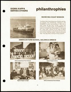 SK_HQ_Publication_Box 9_066.jpg