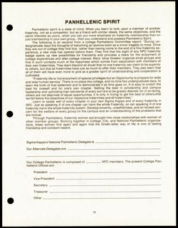 SK_HQ_Publication_Box 9_084.jpg