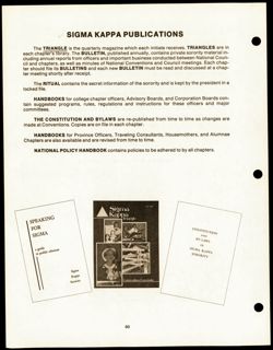 SK_HQ_Publication_Box 9_163.jpg