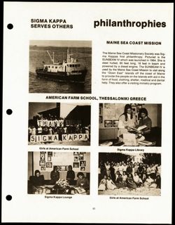 SK_HQ_Publication_Box 9_164.jpg