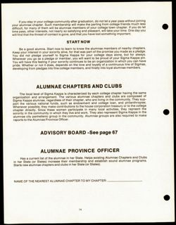 SK_HQ_Publication_Box 9_177.jpg