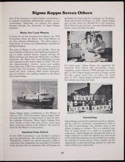 SK_HQ_Publication_Box 9_235.jpg