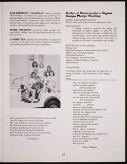 SK_HQ_Publication_Box 9_268.jpg