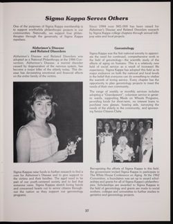 SK_HQ_Publication_Box 9_290.jpg