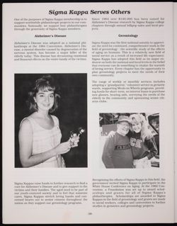 SK_HQ_Publication_Box 9_397.jpg