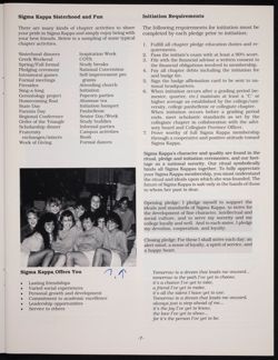 SK_HQ_Publication_Box 9_419.jpg