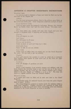 SK_HQ_Publication_Box 10_037.jpg