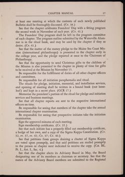 SK_HQ_Publication_Box 10_353.jpg