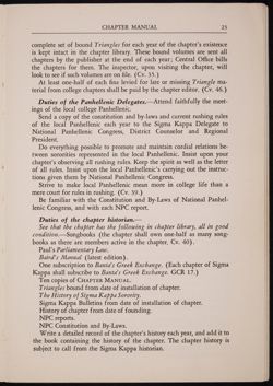 SK_HQ_Publication_Box 10_359.jpg