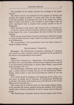 SK_HQ_Publication_Box 10_363.jpg