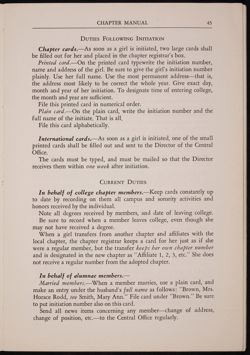 SK_HQ_Publication_Box 10_381.jpg